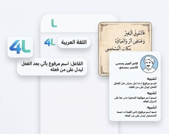 صفحة كتاب عليها رقم مطبوع