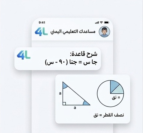 حل تمرين على دفتر